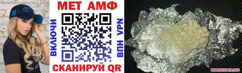 omg tor  Асино  АМФ 97% 