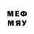 МЕФ 4 MMC Nerpy