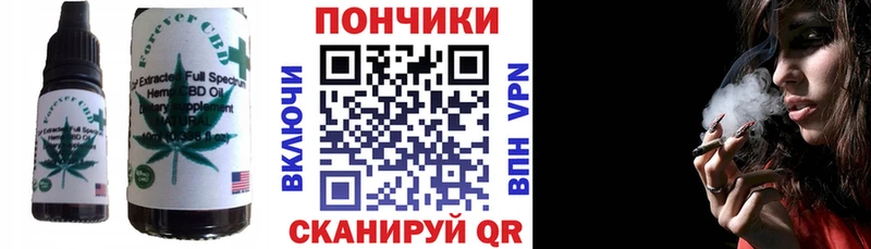 Еда ТГК марихуана  Асино 