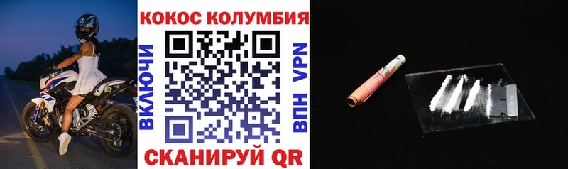 blacksprut ONION  Асино  КОКАИН Эквадор  сколько стоит 