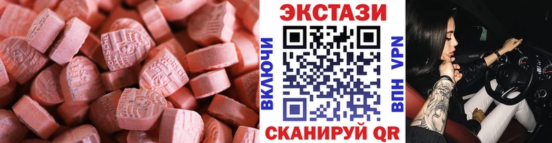 как найти закладки  Асино  Ecstasy таблы 