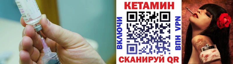 КЕТАМИН VHQ  цены   Асино 