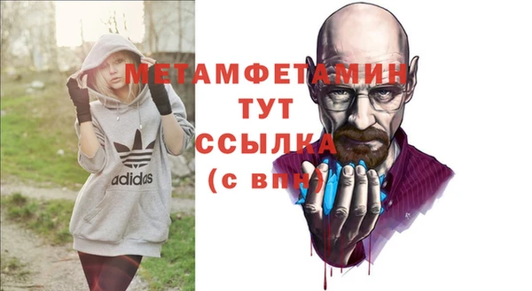 меф VHQ Армянск