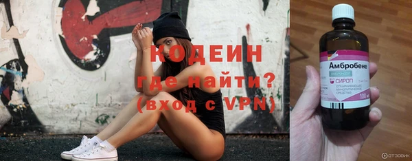меф VHQ Армянск