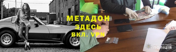 меф VHQ Армянск