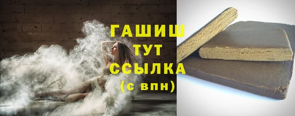 молекула духа Арсеньев