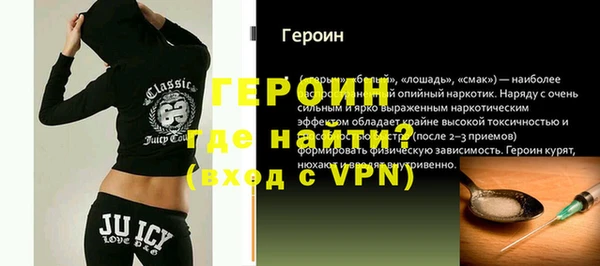соль курить ск Михайловск