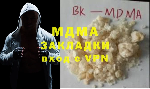меф VHQ Армянск