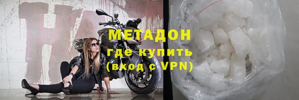 меф VHQ Армянск