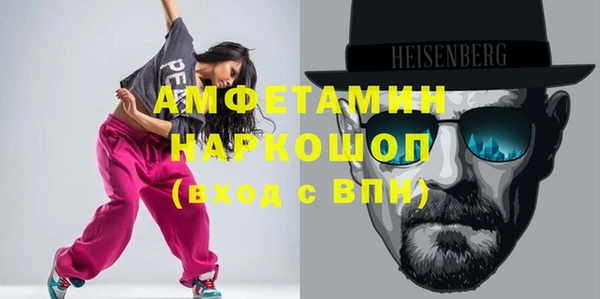 меф VHQ Армянск