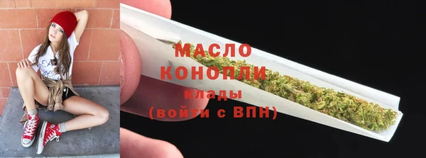 меф VHQ Армянск
