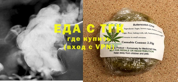 меф VHQ Армянск