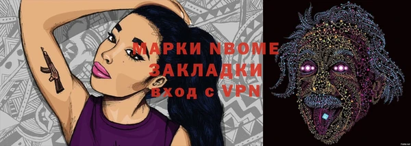 гашиш Аркадак