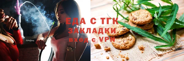 меф VHQ Армянск