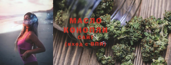 меф VHQ Армянск