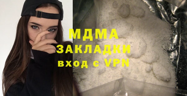 соль курить ск Михайловск