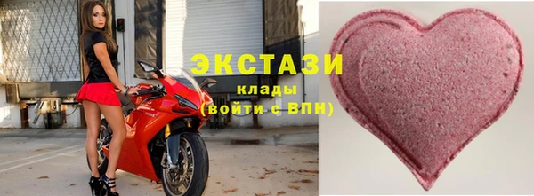 меф VHQ Армянск