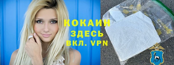 меф VHQ Армянск