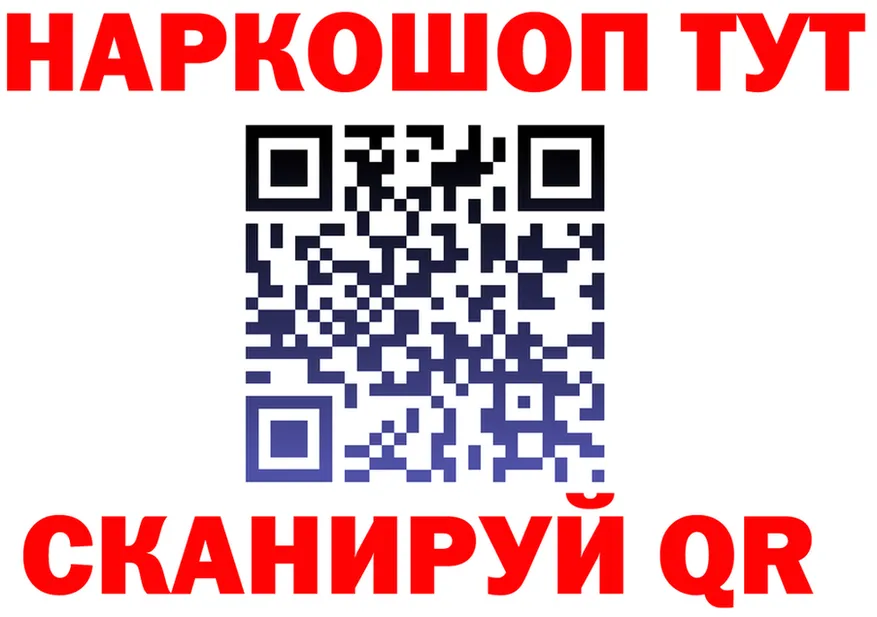 КЕТАМИН VHQ как войти это MEGA Асино