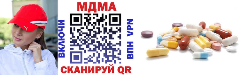 МДМА кристаллы  Асино 