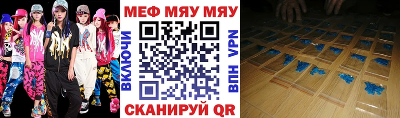 МЕФ мука Асино