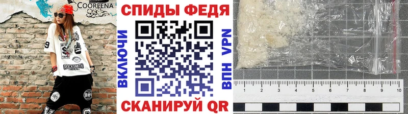 Метамфетамин кристалл  Асино 