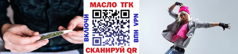 цены   Асино  ТГК Wax 